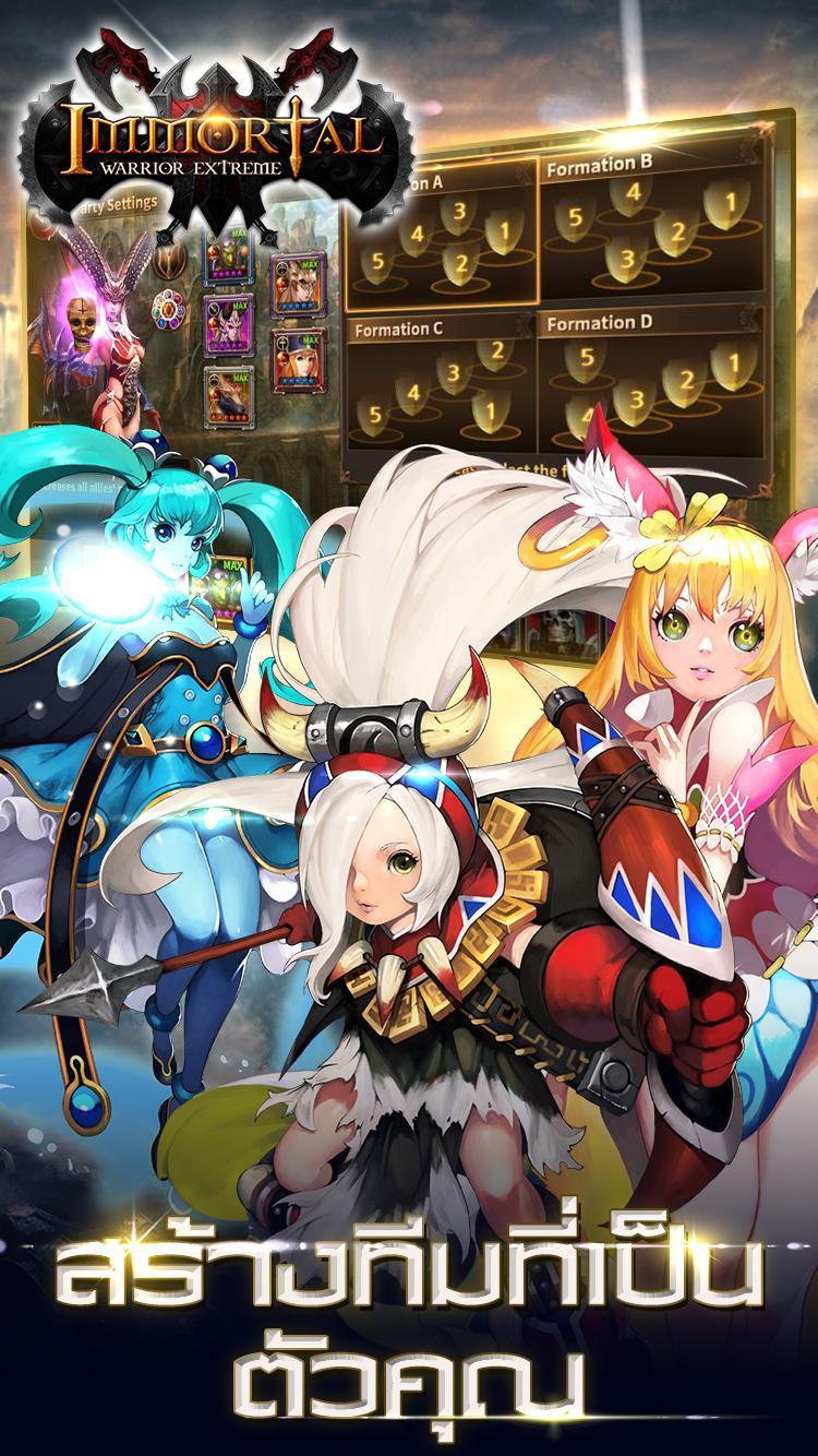 IMW : Immortal Warrior Extreme