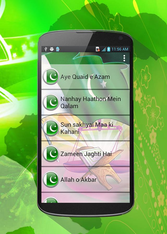 Milli Naghmay videos