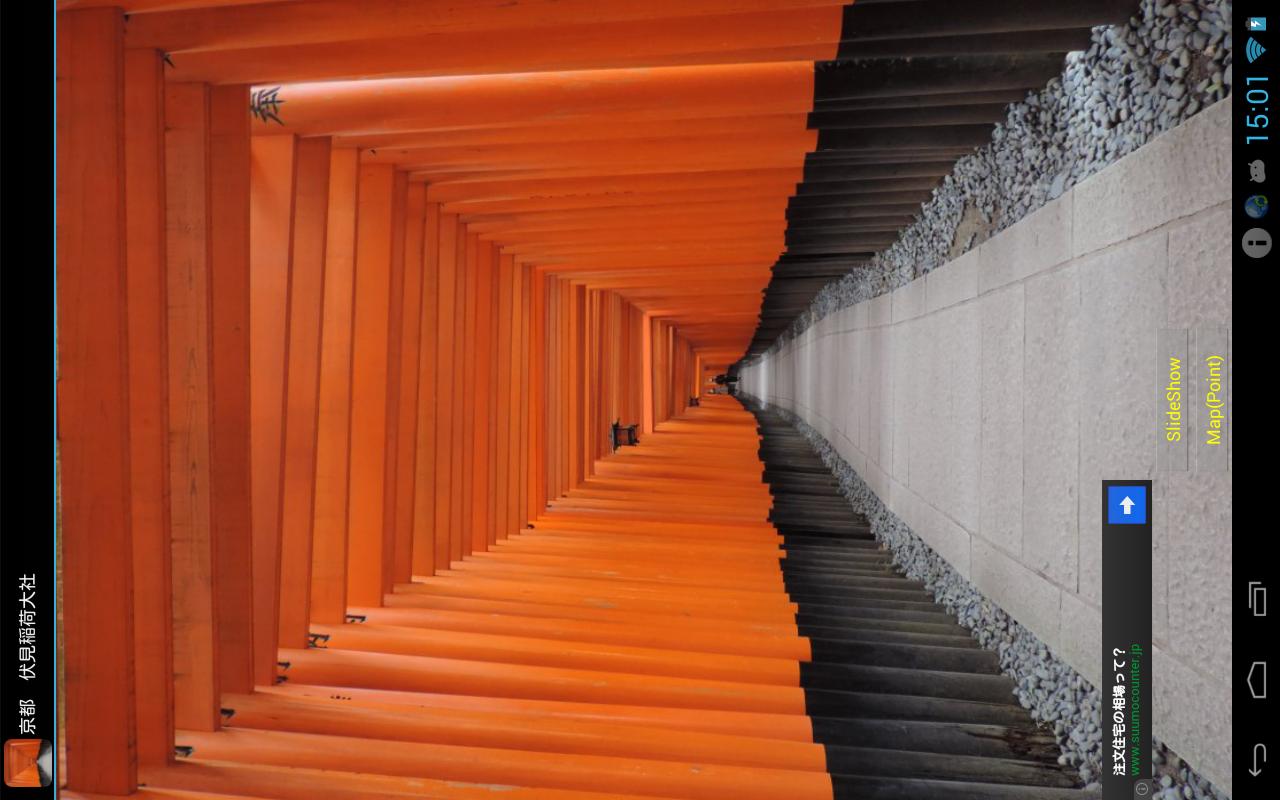Japan:Fushimi Inari Taisha