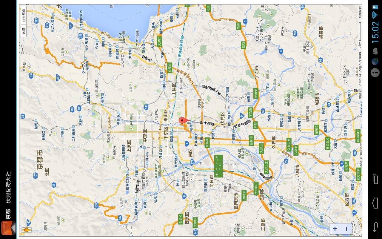 Japan:Fushimi Inari Taisha