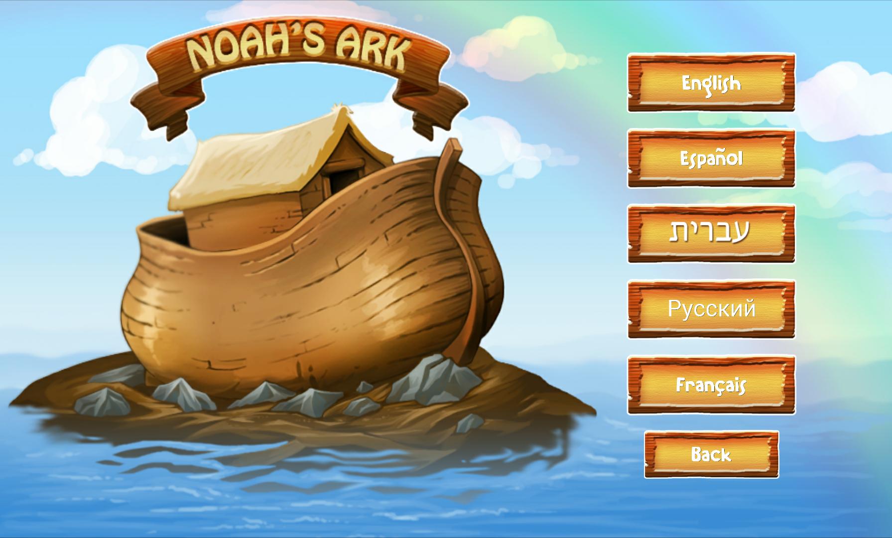 Noah's Ark AR