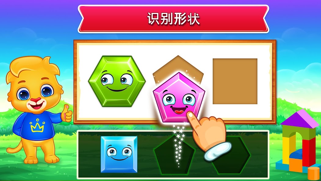 Colors & Shapes: Coloring game