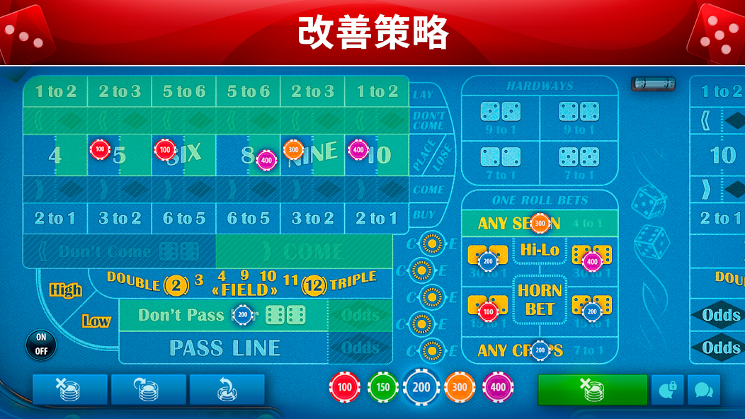 Vegas Craps by Pokerist