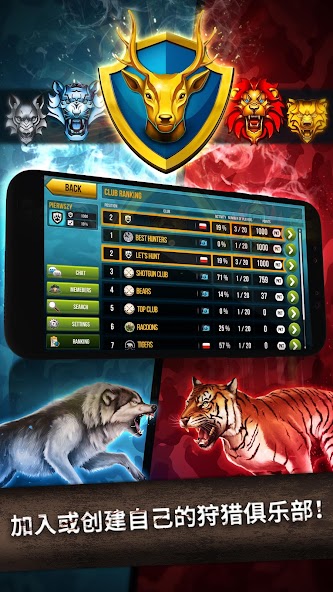 Wild Hunt: Real Hunting Games