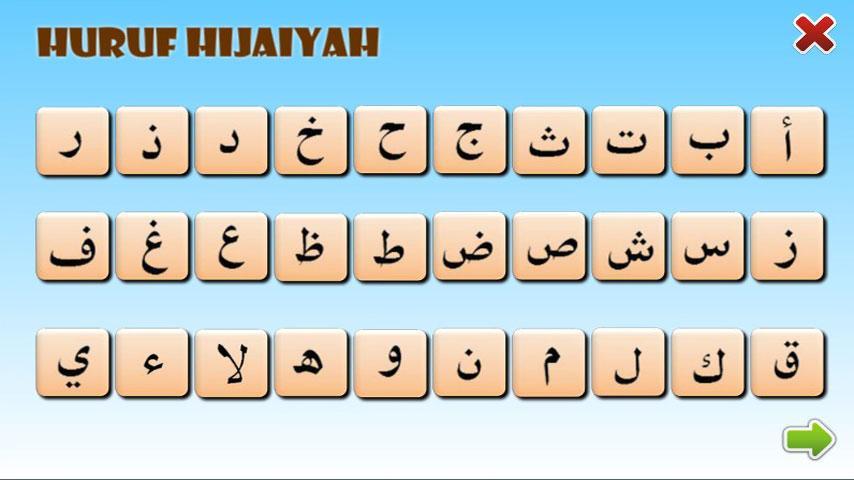Game Belajar Huruf Hijaiyah