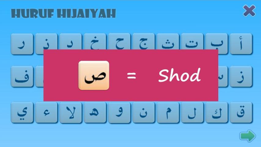 Game Belajar Huruf Hijaiyah