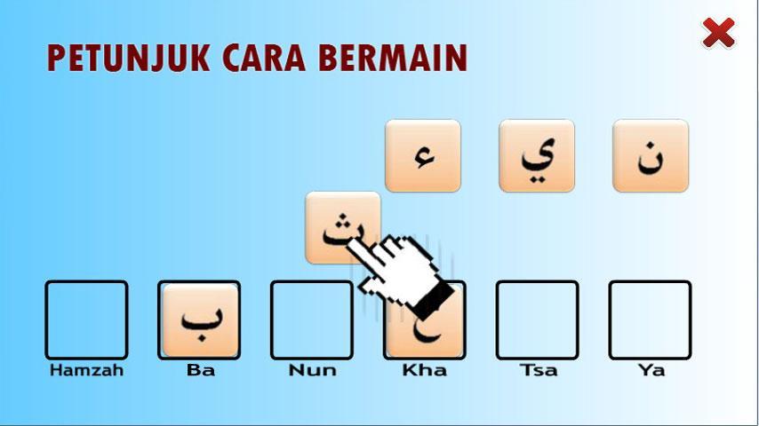 Game Belajar Huruf Hijaiyah