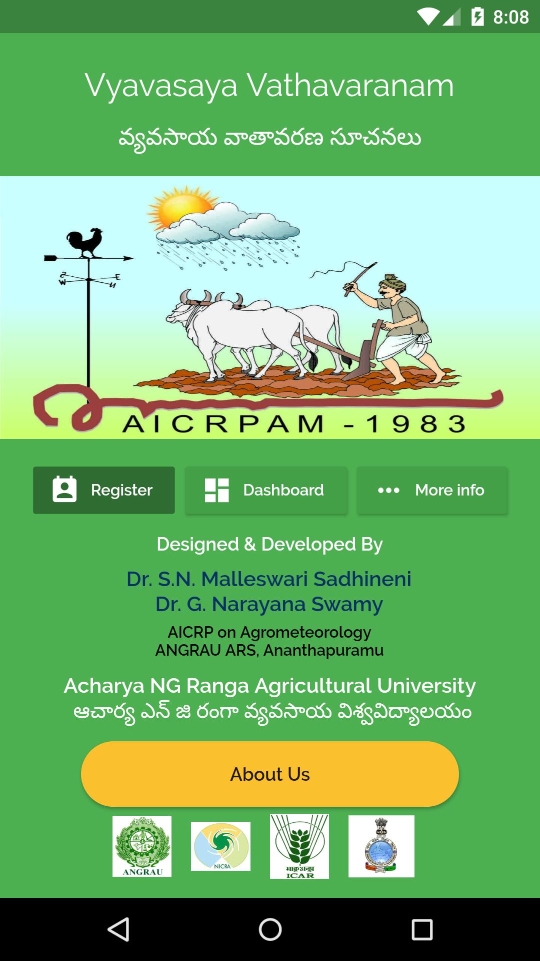 Vyavasaya Vathavaranam