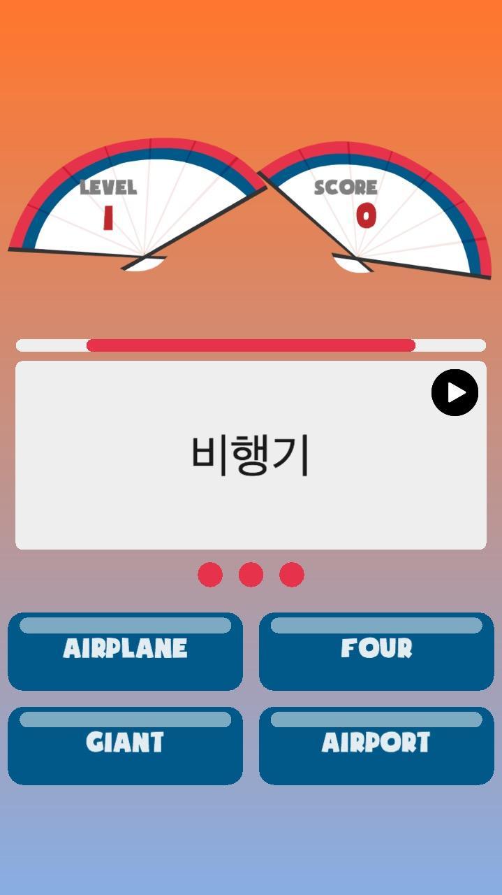 Korean Vocabulary Flash Quiz