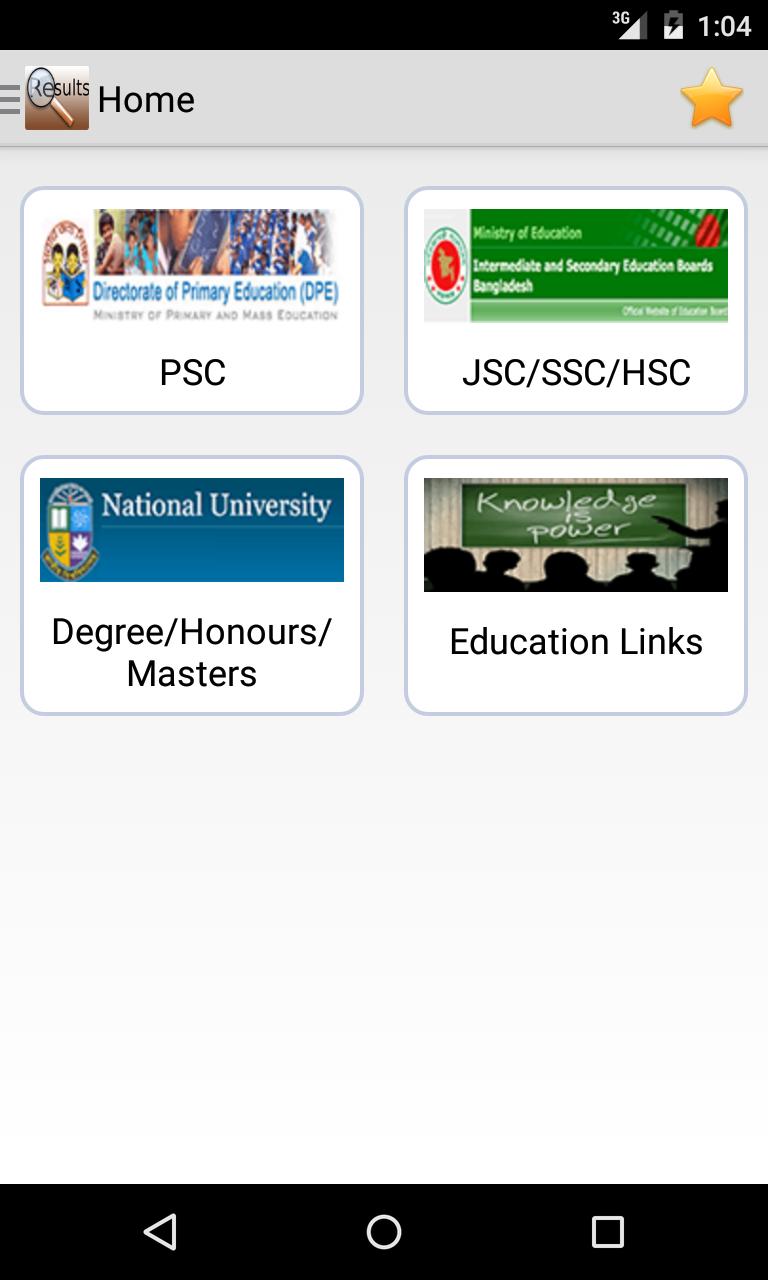 Bangladesh Exam Results