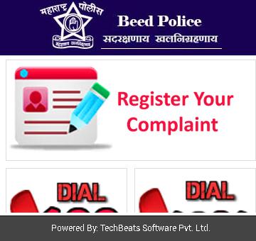 Beed Police Application