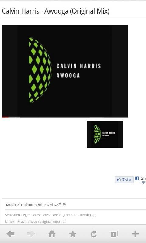 EMW - Electronic Music World