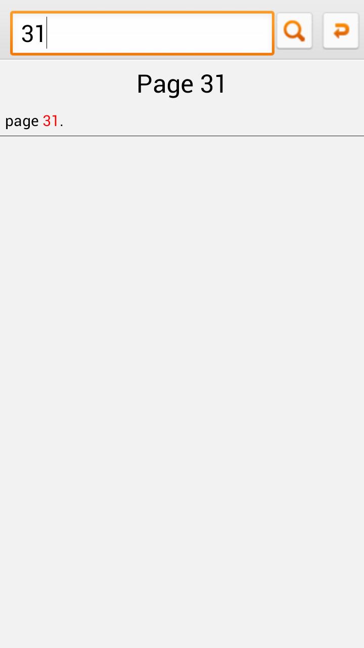 Fulkul Hussain (with Audio)