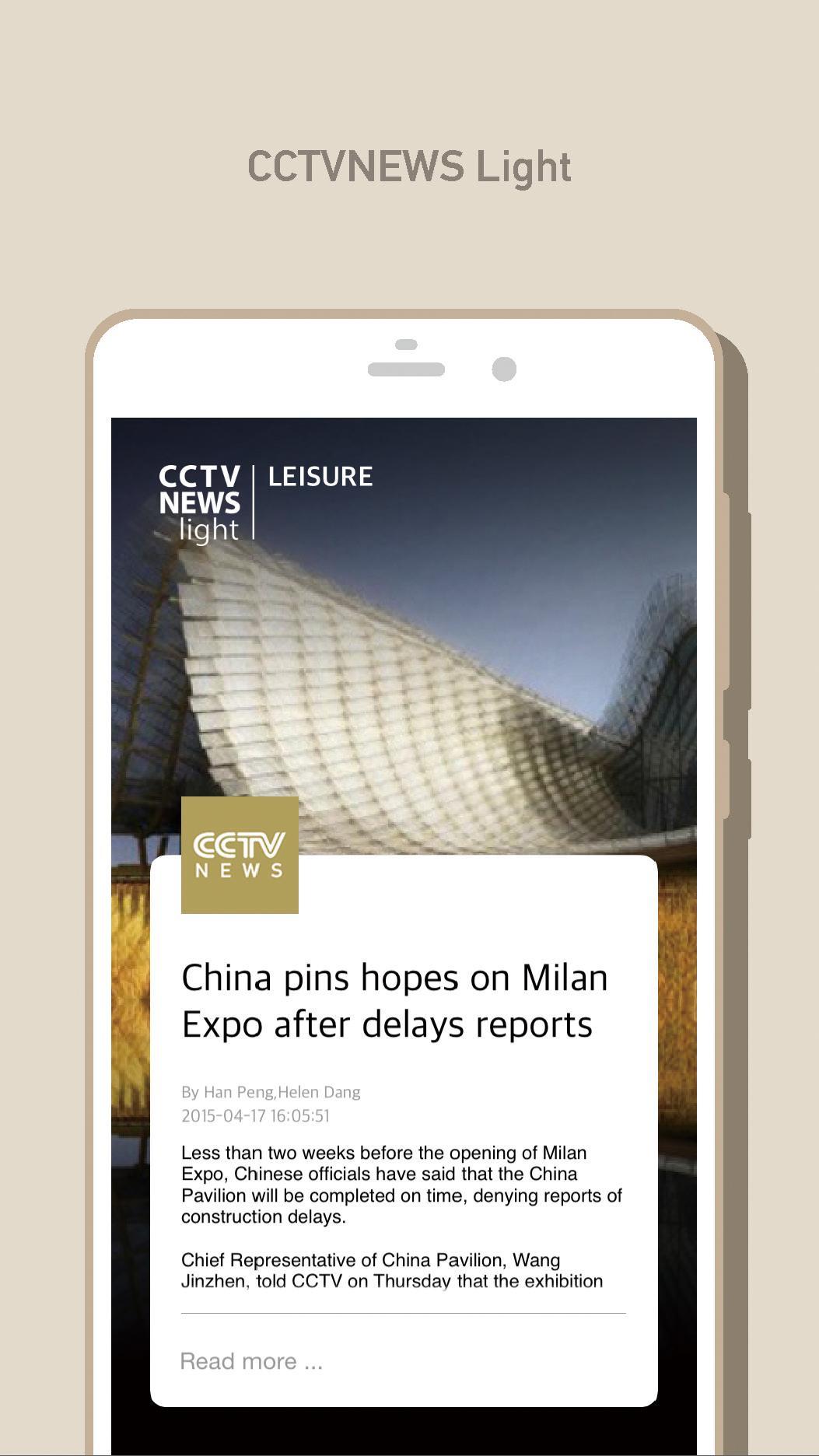 CCTVNEWS Light