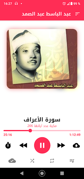 Abdelbasset Abdessamad Warch