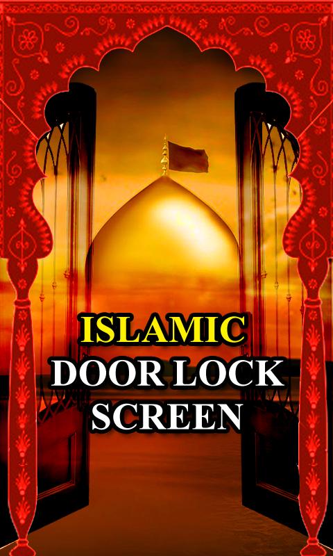 Islamic Door Lock Screen