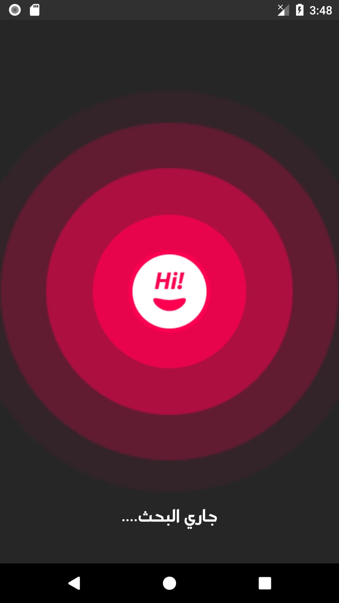 Friendr - Free Chat, Dating arab girls in Germany