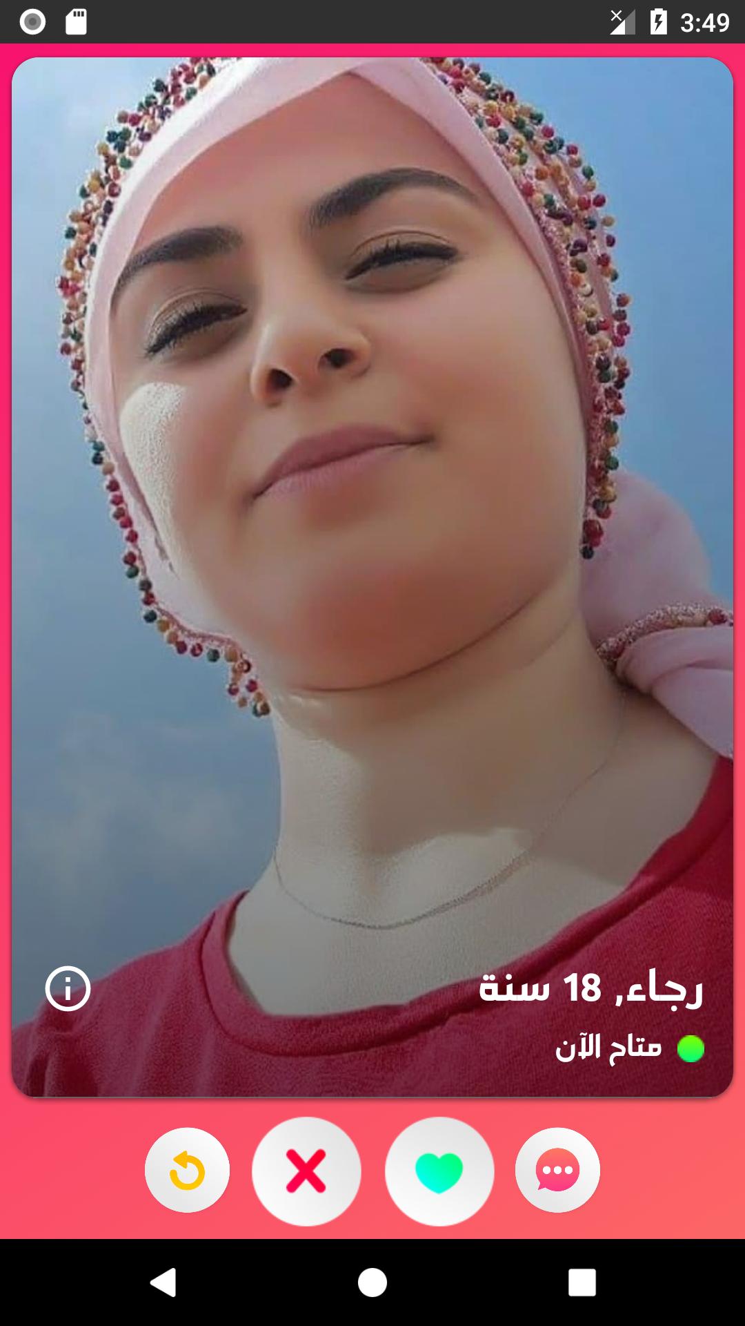 Friendr - Free Chat, Dating arab girls in Germany