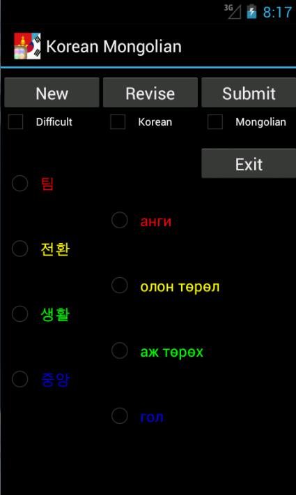 Korean Mongolian FREE