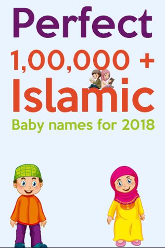 Islamic baby name