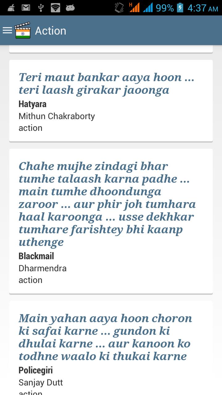 Bollywood Filmy Dialogues