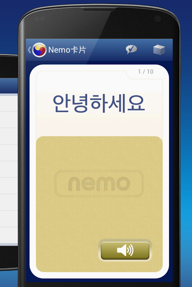 Nemo Korean