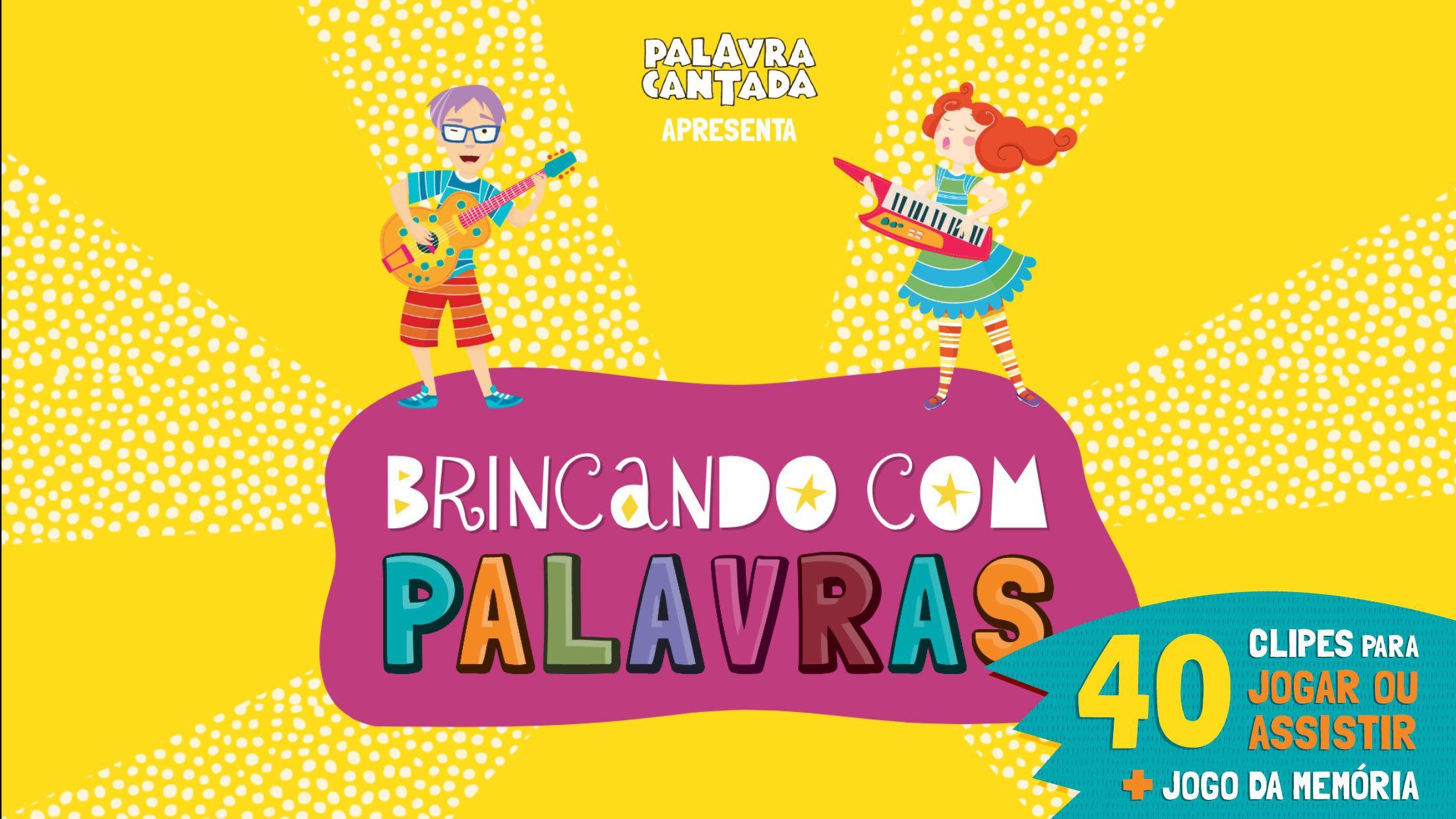 Palavra Cantada Oficial: Brinc