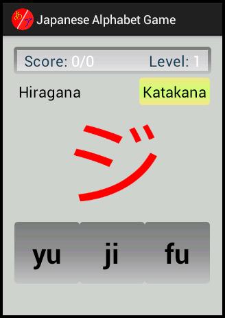 Japanese Alphabet Game