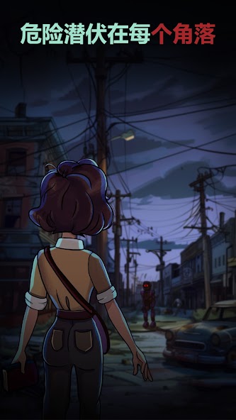 Find Joe: Secret of The Stones