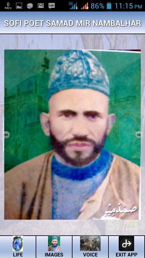 Kashmiri Poet Samad Mir-(A)