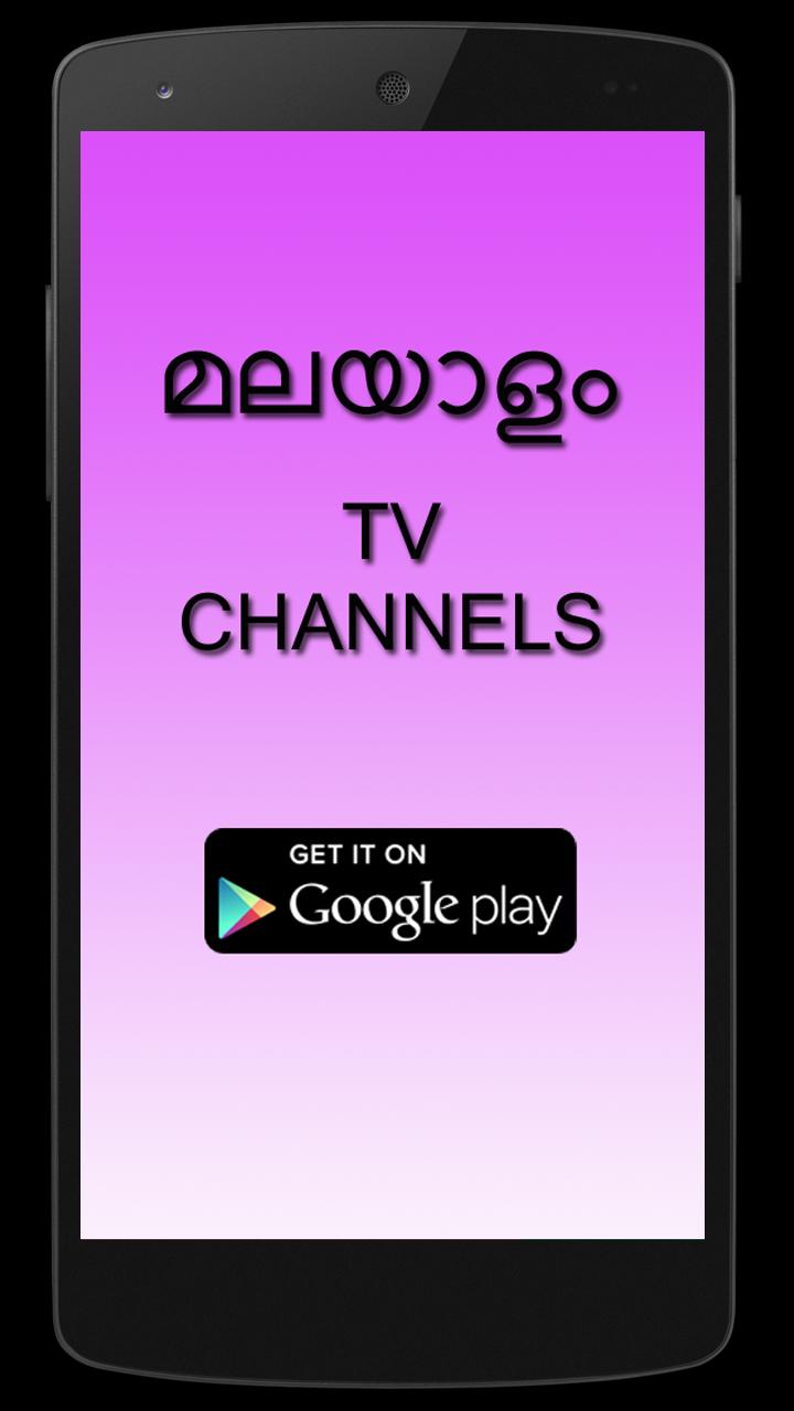 Live TV Malayalam Channels