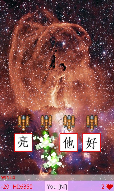 Learn Chinese Game: Charattack