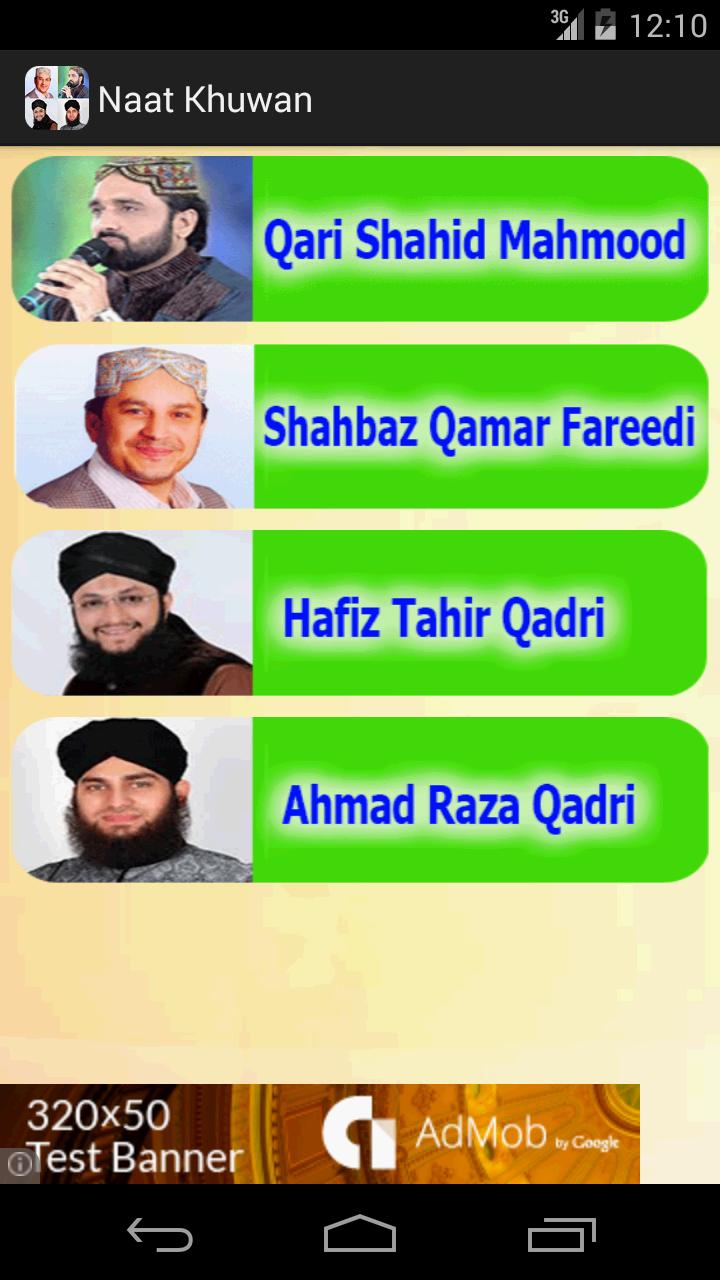 Best Naat Khuwan Naats