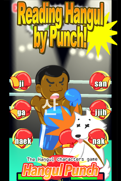 Read Korean game Hangul punch