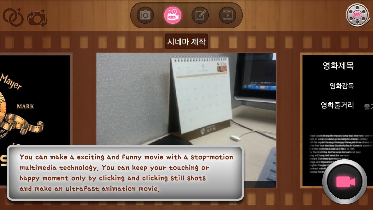 Make Parody Movie-camera,vine