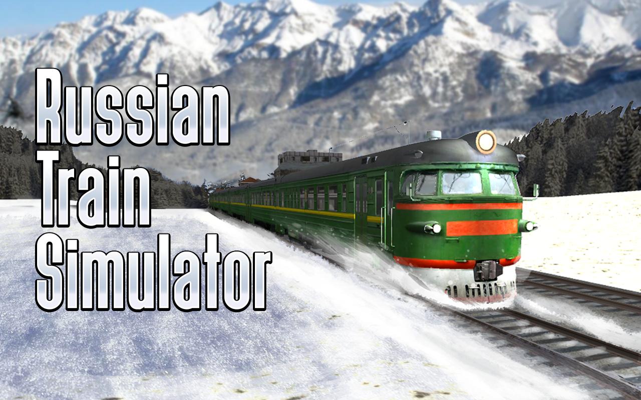 Russian Train Driver Simulator