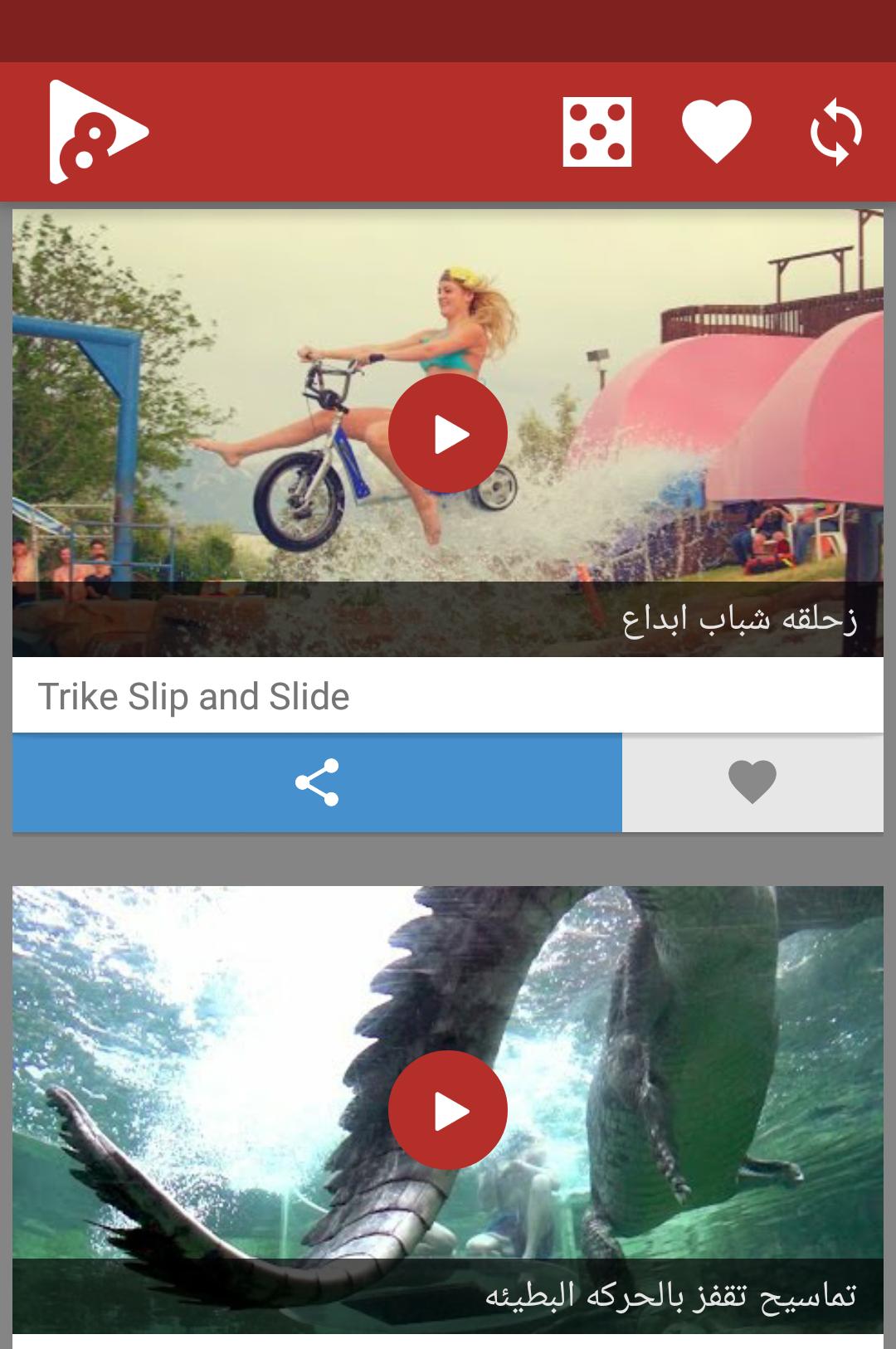 8Vids  - best youtube videos