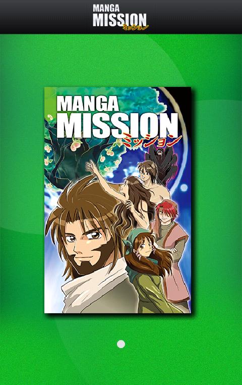 Manga Mission