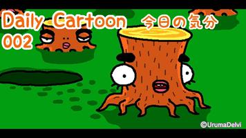 Daily Cartoon002 LWP & Clock