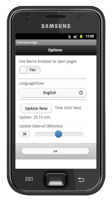 3D Web Design old version