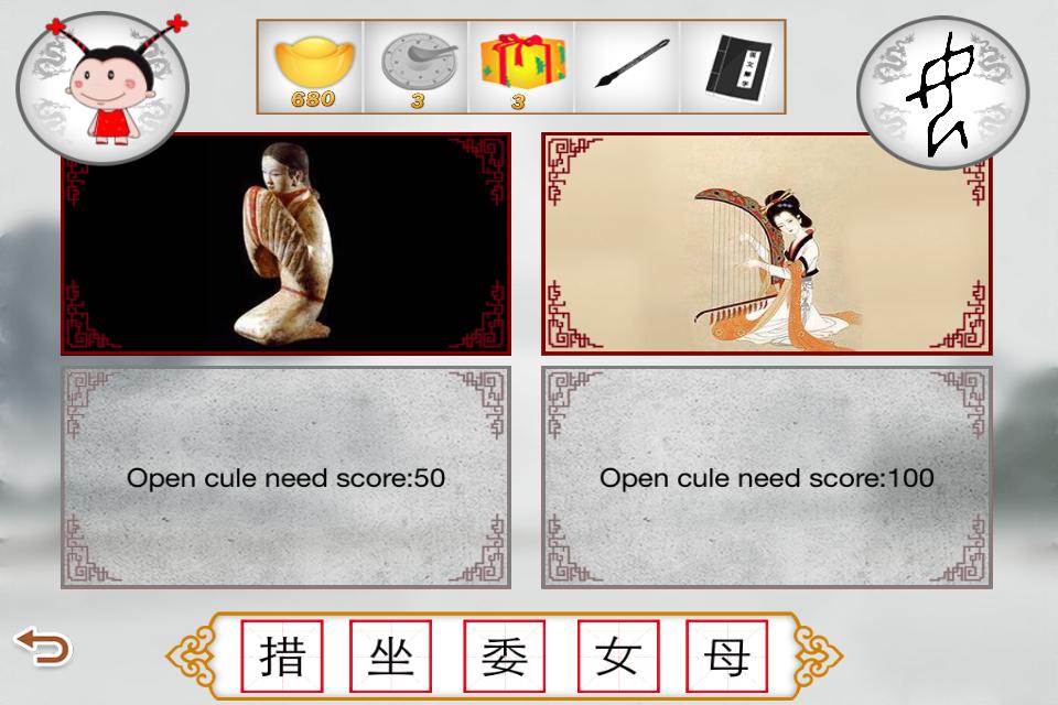 Chinese Characters Guessing-A