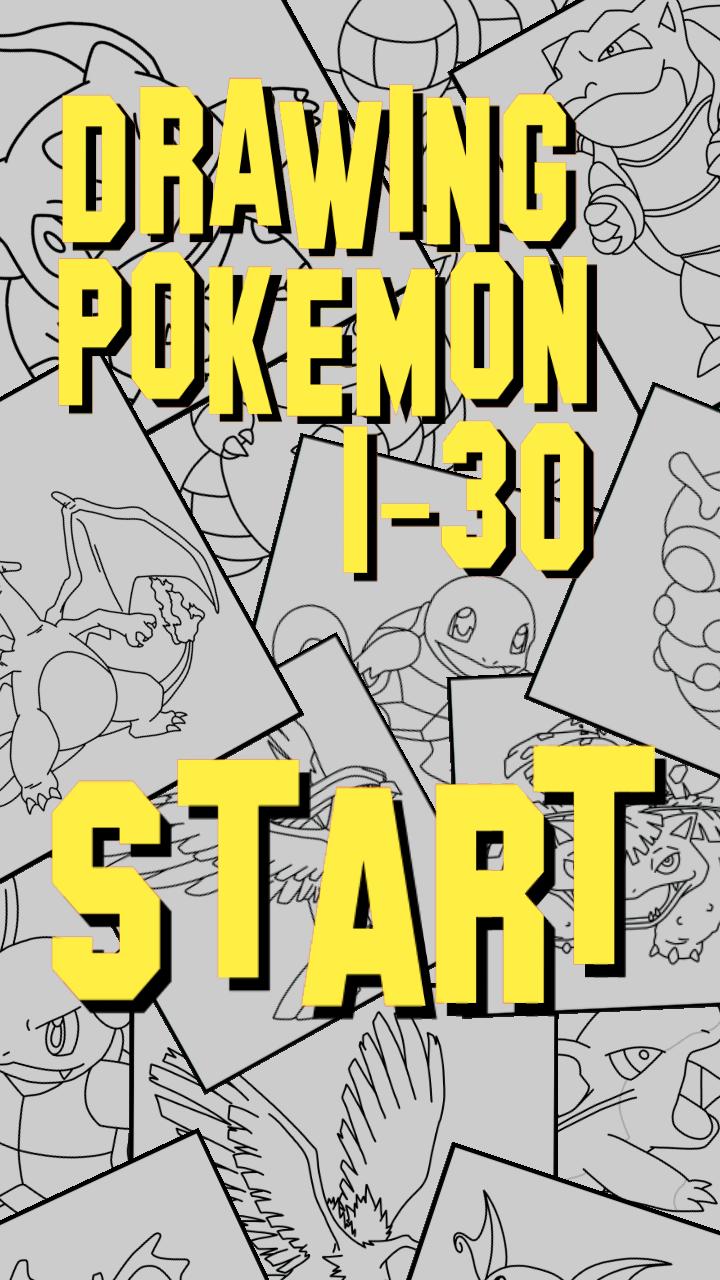 drawing pokemon