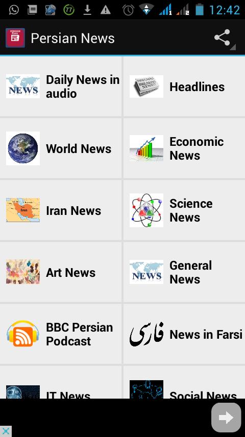 Persian News