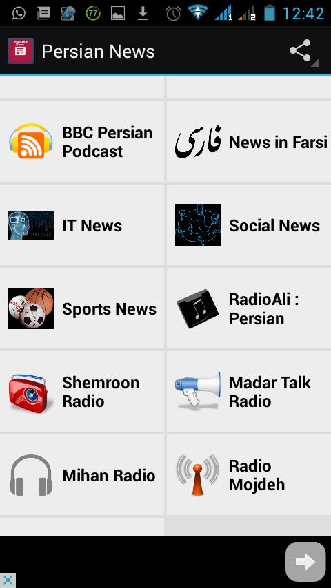 Persian News
