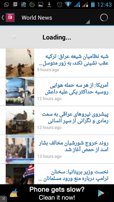 Persian News