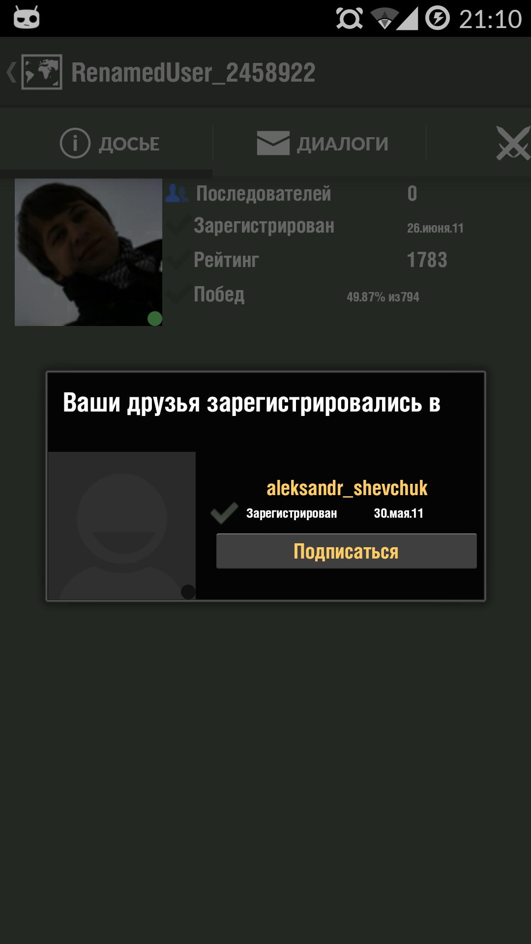 Operational Headquartes