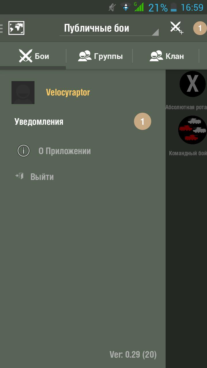 Operational Headquartes