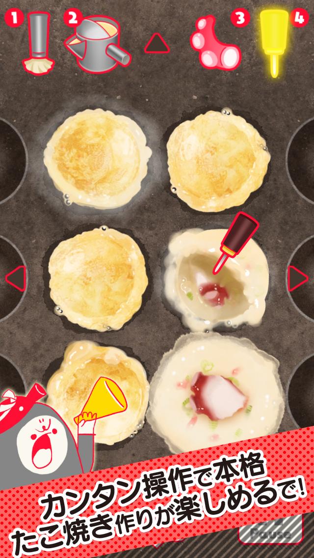 KuruTako -Sauce taste- Plus