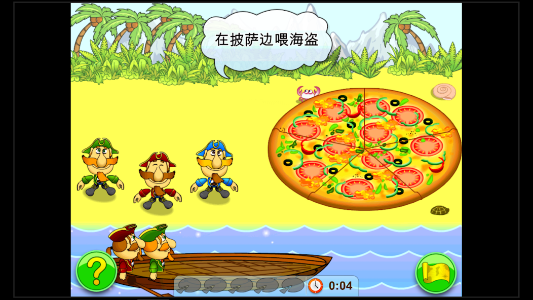 Fractions & Smart Pirates Free