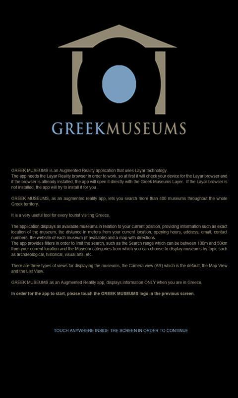 Greek Museums